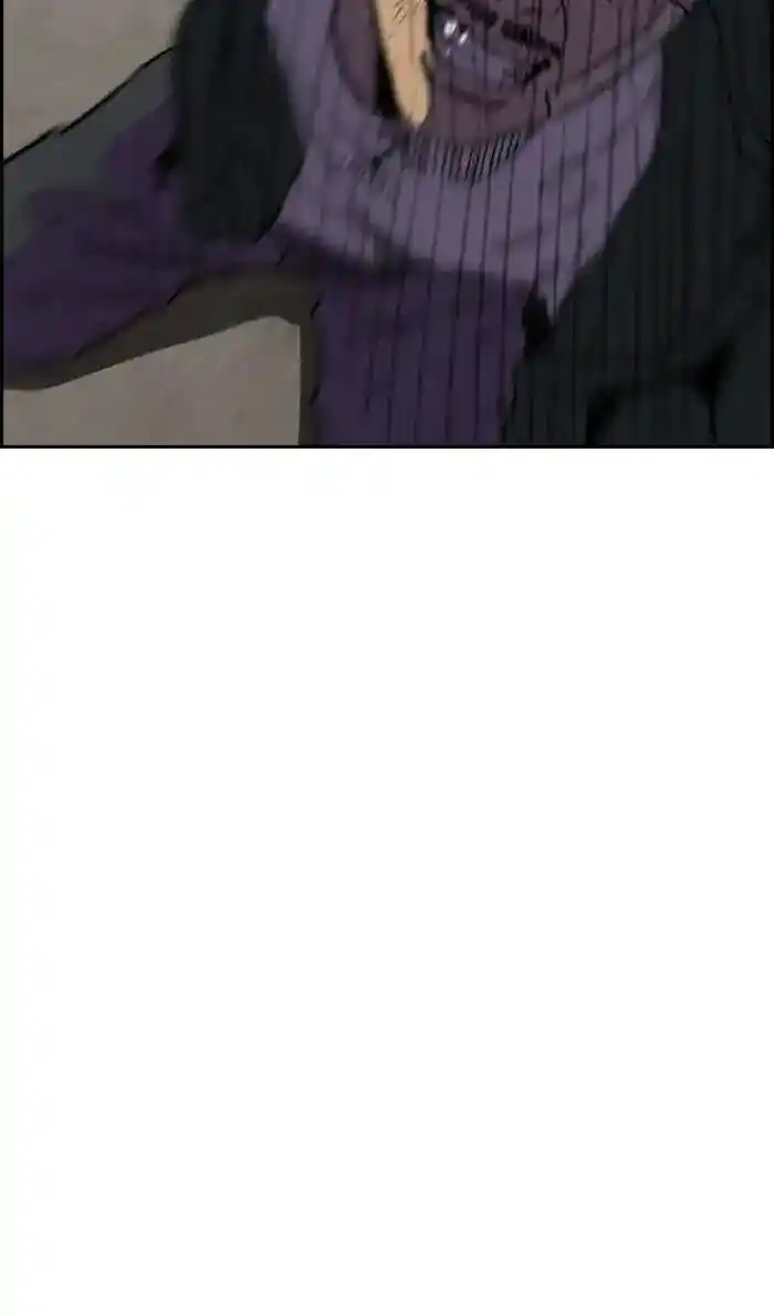 Wind Breaker (NII Satoru) Ch.241