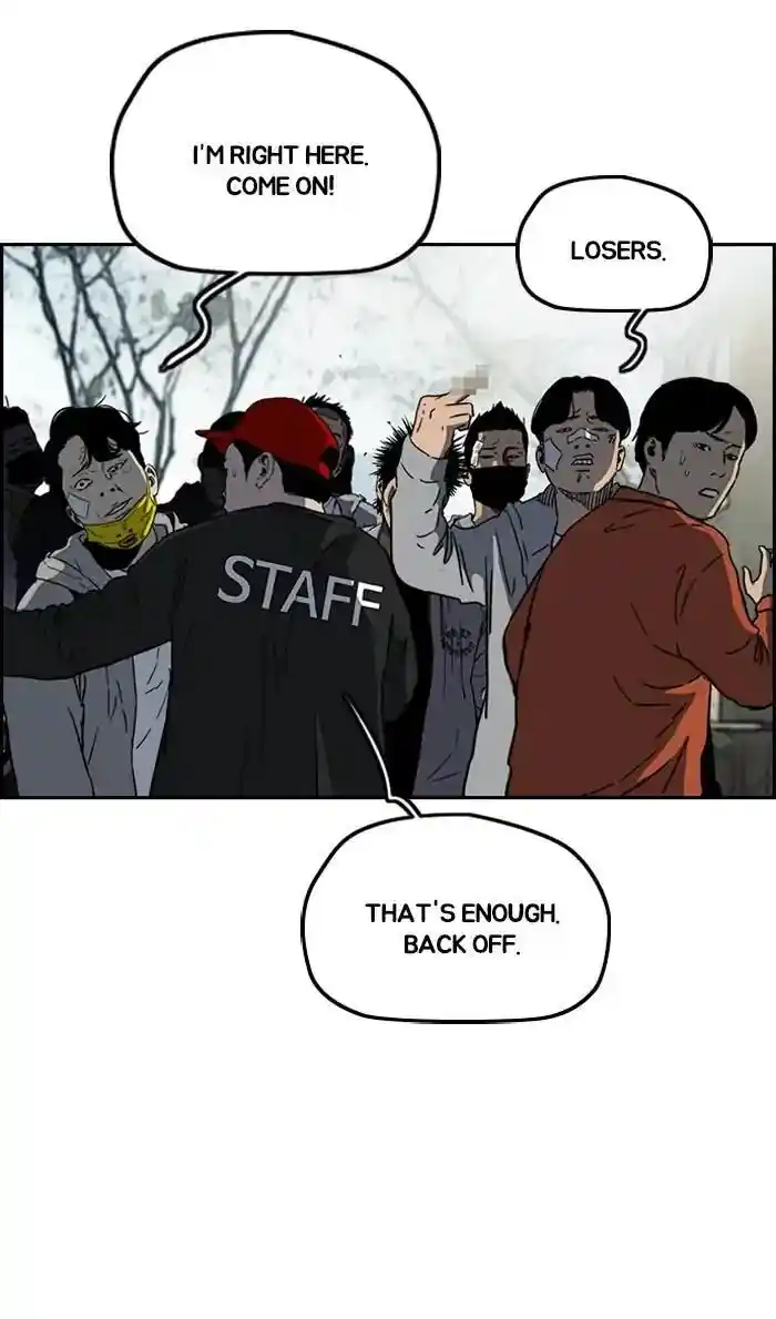 Wind Breaker (NII Satoru) Ch.241