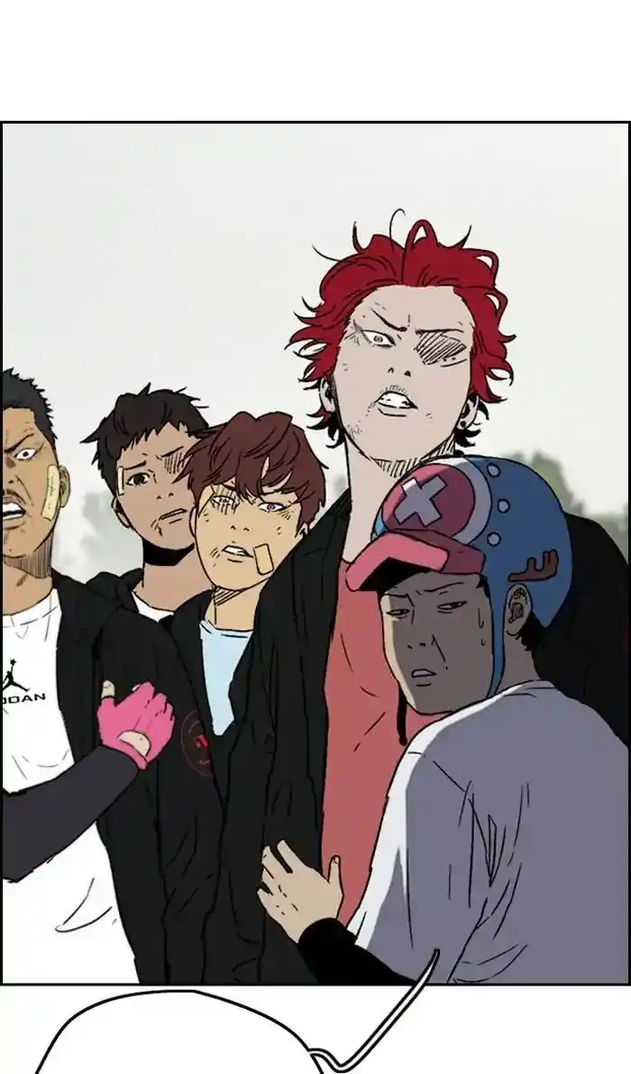 Wind Breaker (NII Satoru) Ch.241