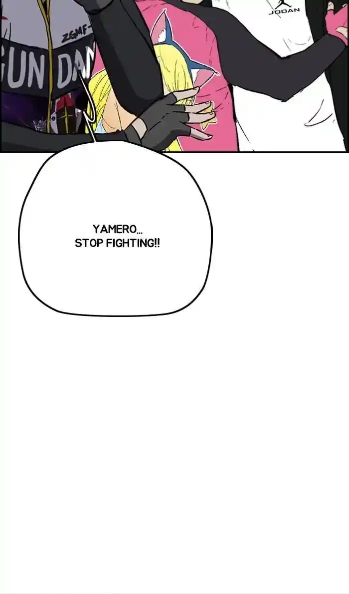 Wind Breaker (NII Satoru) Ch.241