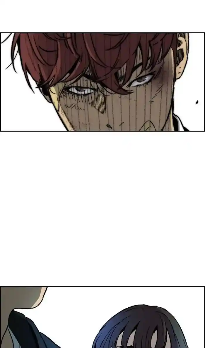 Wind Breaker (NII Satoru) Ch.241