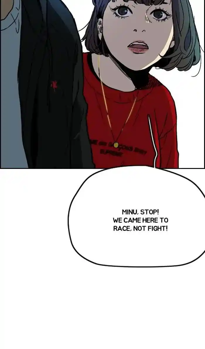 Wind Breaker (NII Satoru) Ch.241