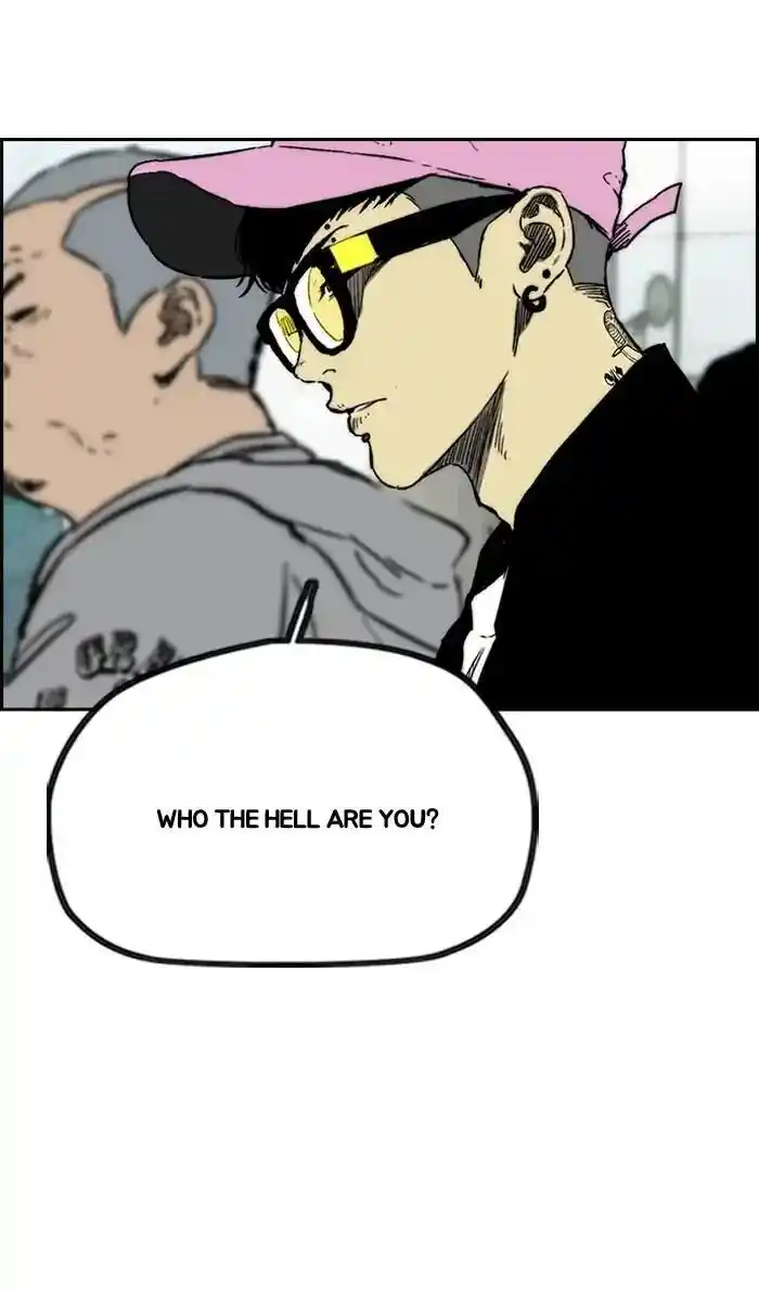 Wind Breaker (NII Satoru) Ch.241