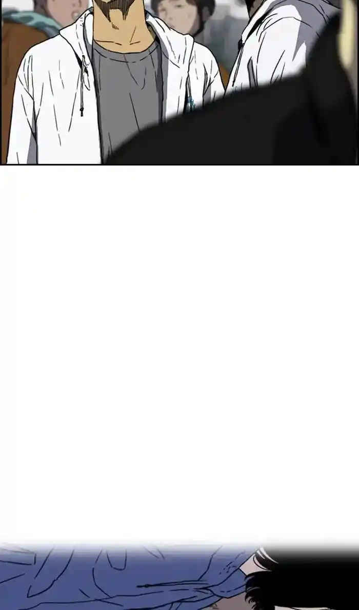 Wind Breaker (NII Satoru) Ch.241