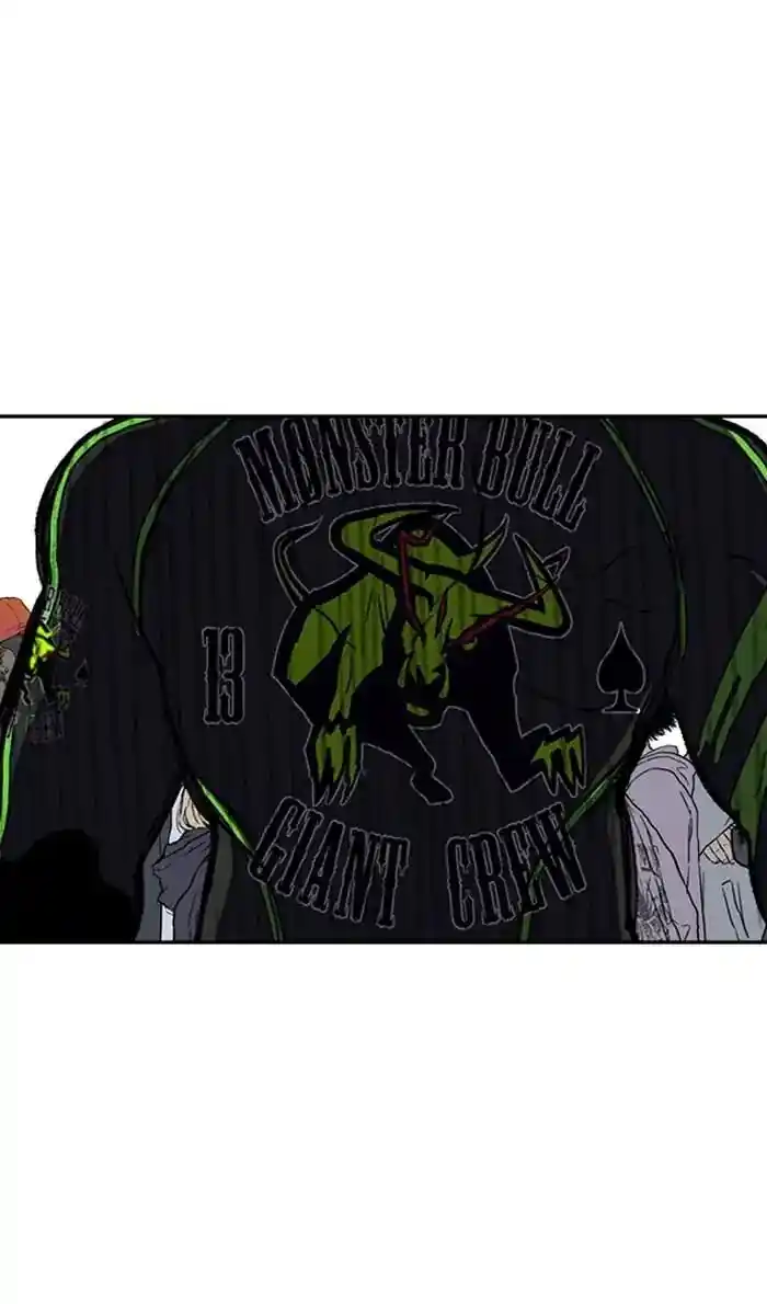 Wind Breaker (NII Satoru) Ch.241