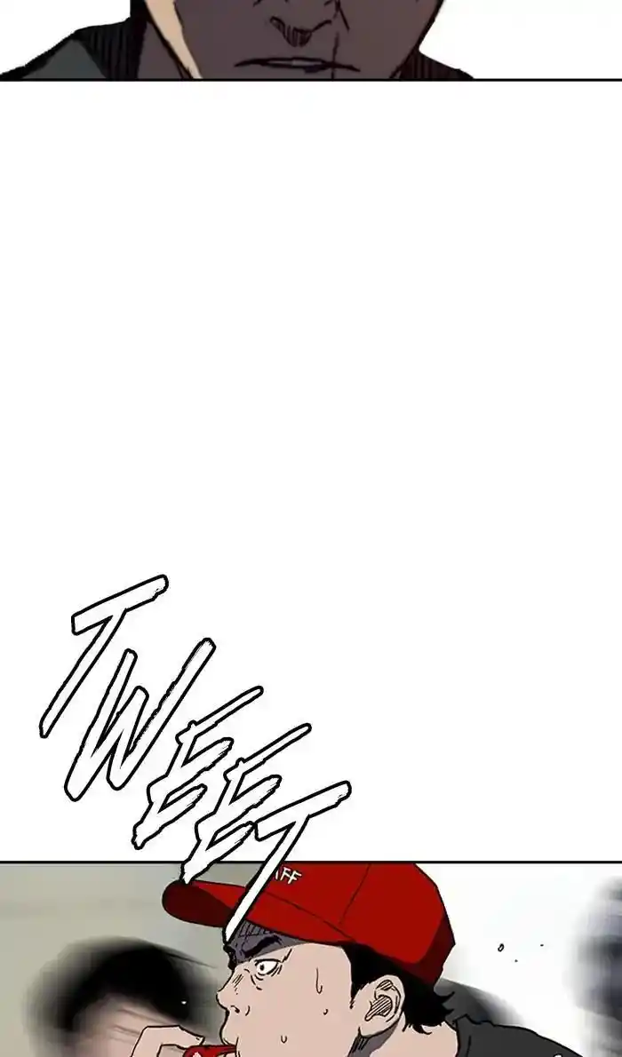 Wind Breaker (NII Satoru) Ch.241