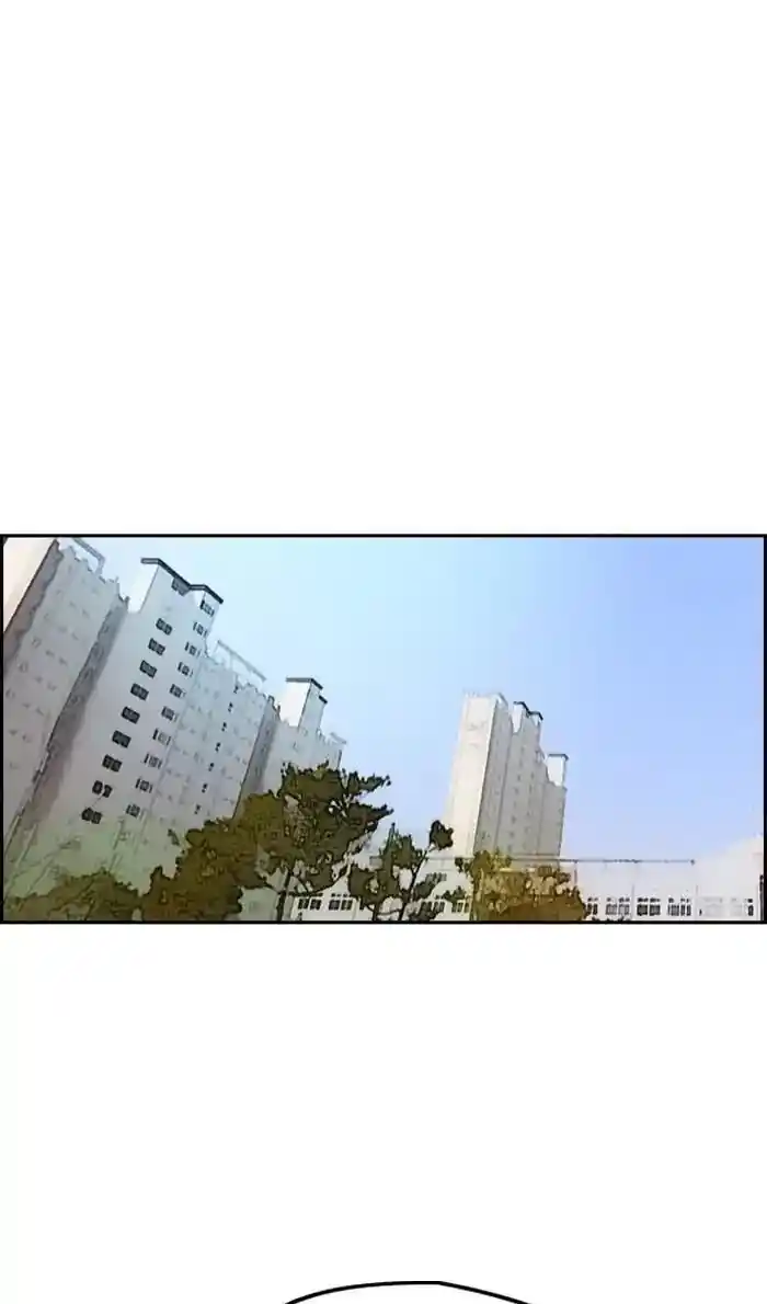 Wind Breaker (NII Satoru) Ch.241