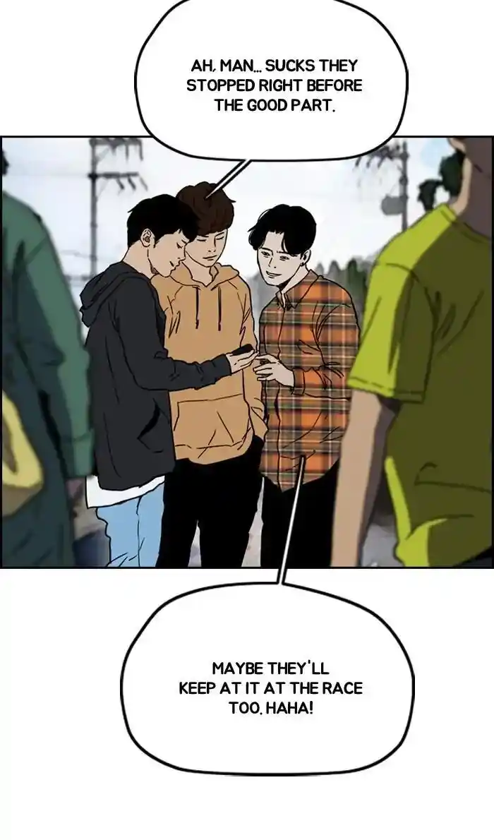 Wind Breaker (NII Satoru) Ch.241