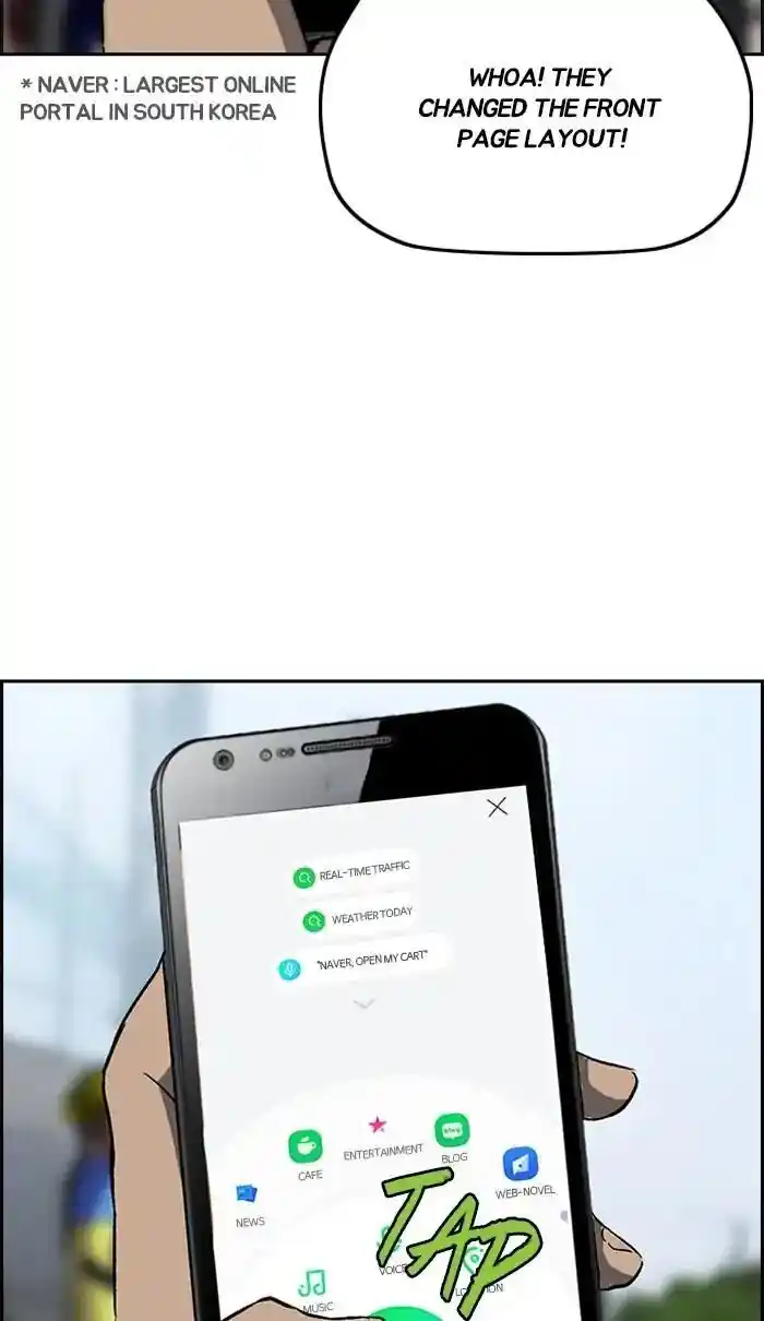 Wind Breaker (NII Satoru) Ch.241