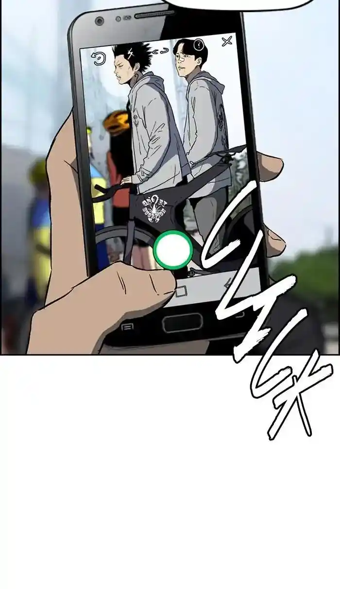 Wind Breaker (NII Satoru) Ch.241