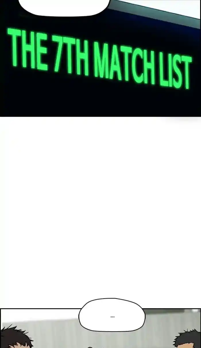 Wind Breaker (NII Satoru) Ch.241