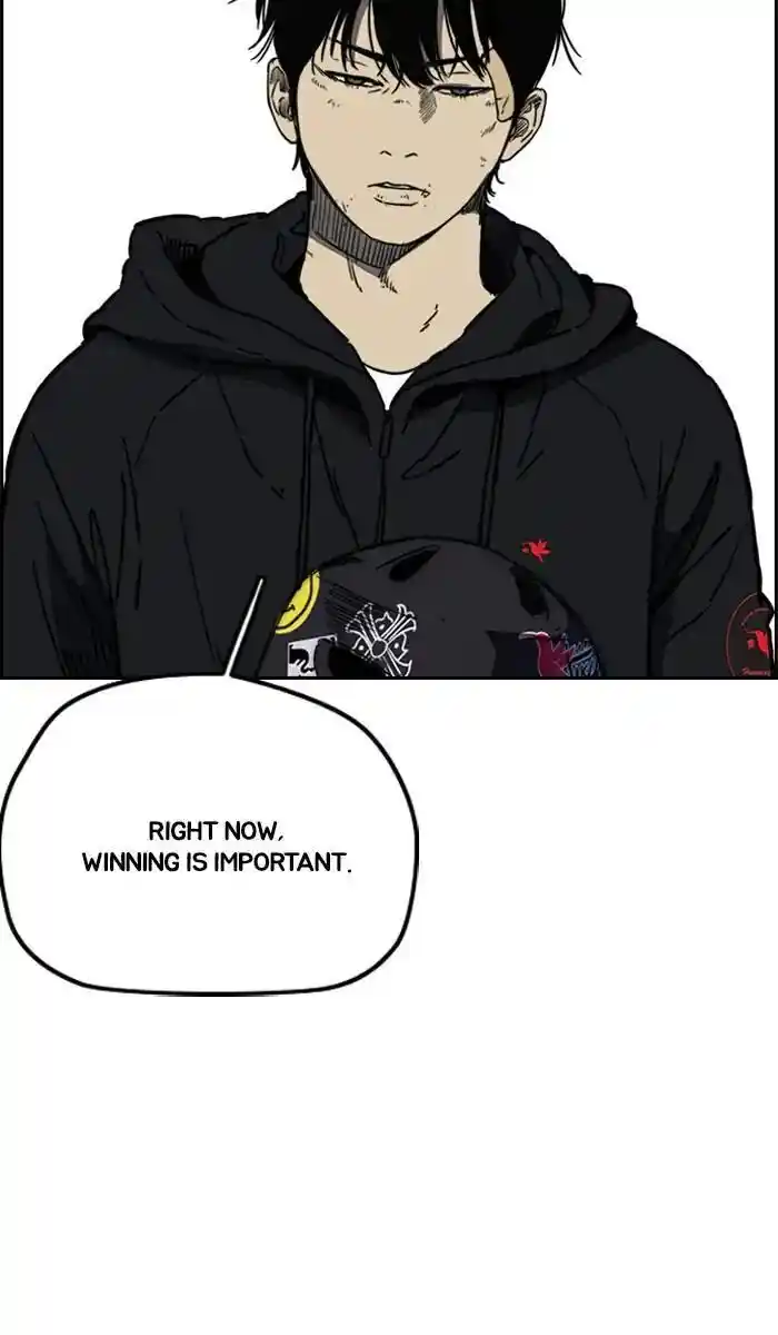 Wind Breaker (NII Satoru) Ch.242