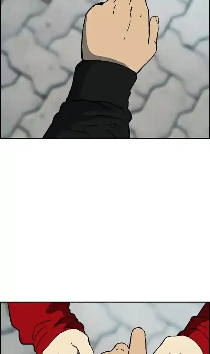 Wind Breaker (NII Satoru) Ch.242