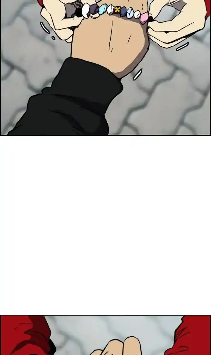 Wind Breaker (NII Satoru) Ch.242