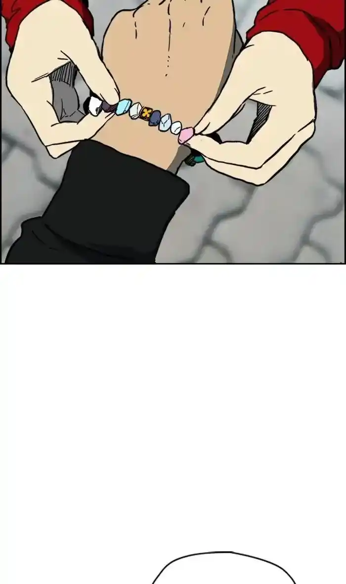 Wind Breaker (NII Satoru) Ch.242