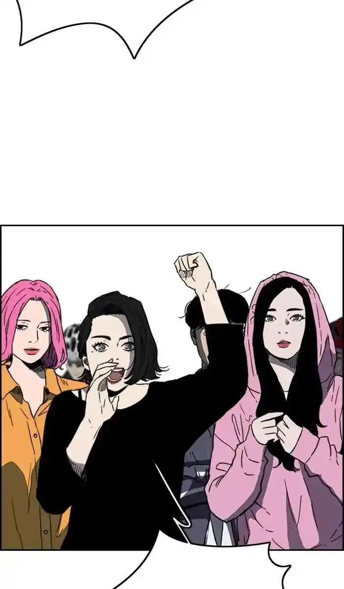 Wind Breaker (NII Satoru) Ch.242