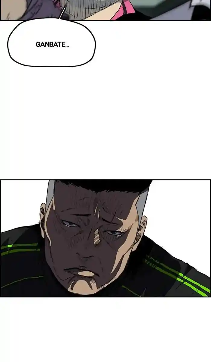 Wind Breaker (NII Satoru) Ch.242