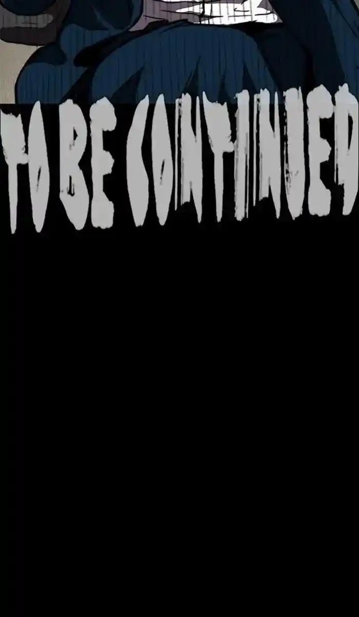 Wind Breaker (NII Satoru) Ch.242