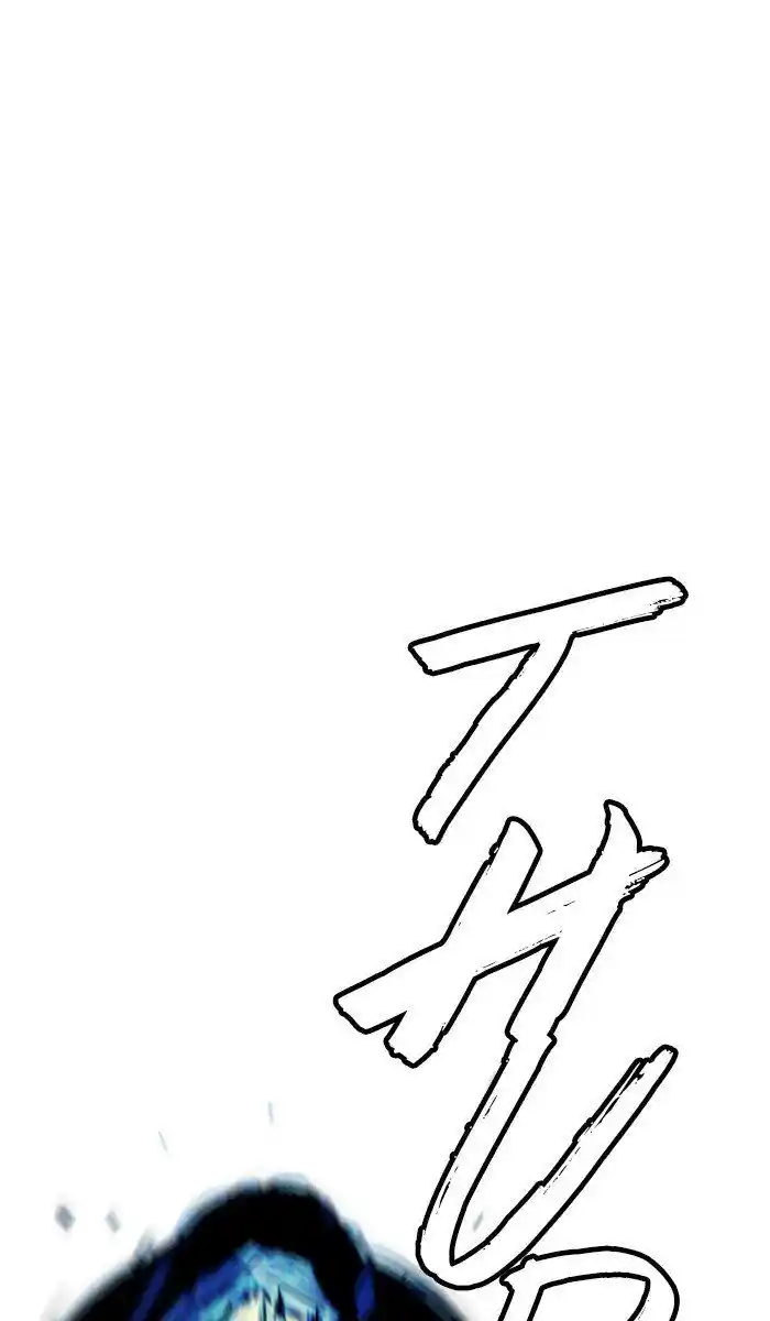 Wind Breaker (NII Satoru) Ch.243