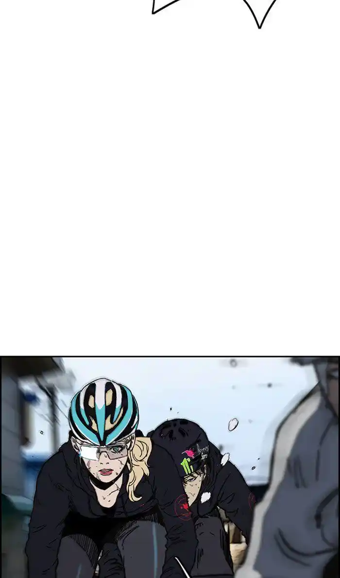 Wind Breaker (NII Satoru) Ch.243