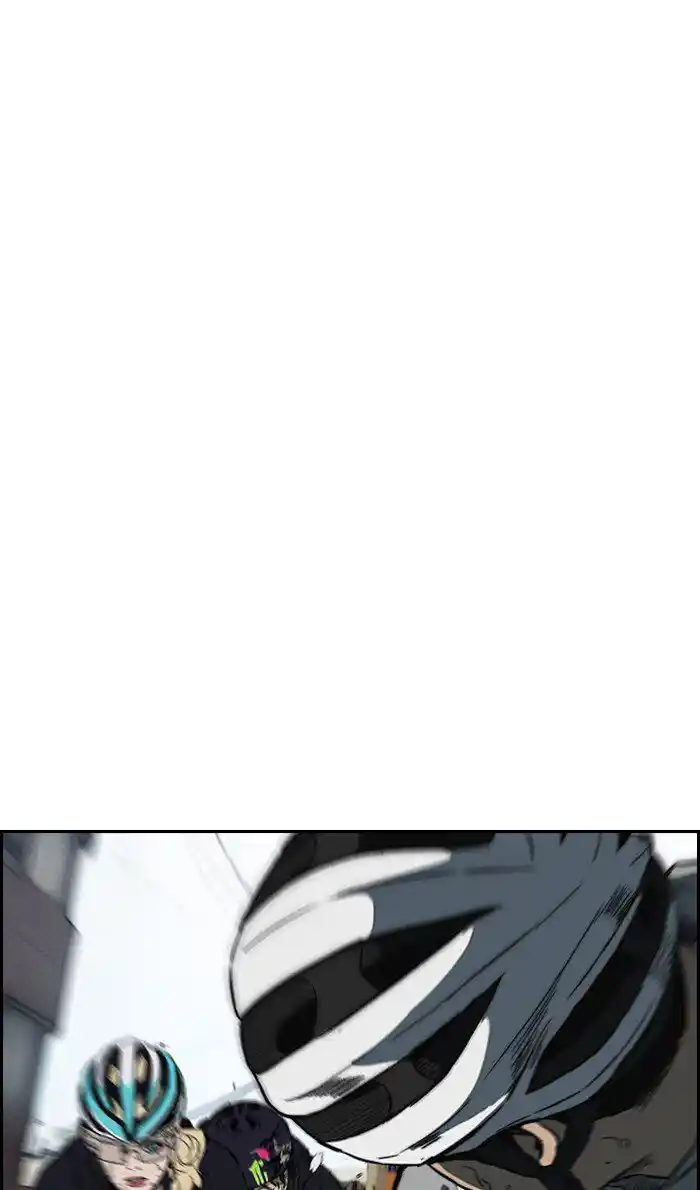 Wind Breaker (NII Satoru) Ch.243