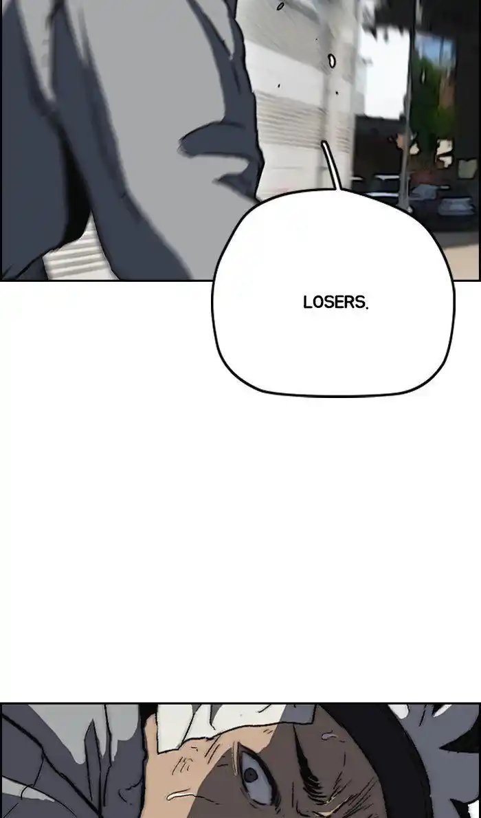 Wind Breaker (NII Satoru) Ch.243