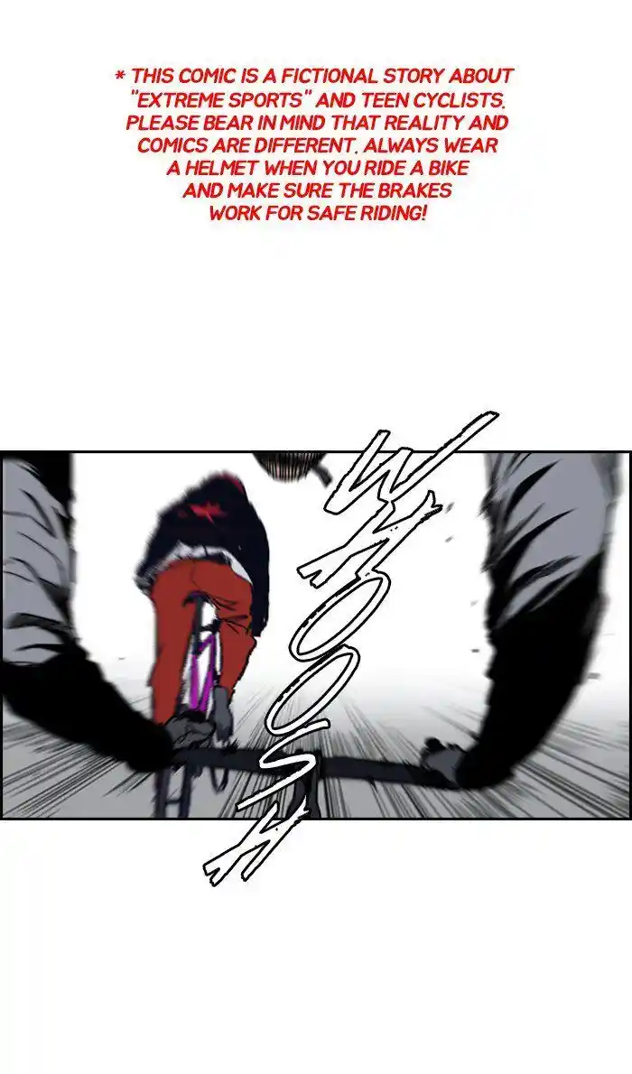 Wind Breaker (NII Satoru) Ch.244