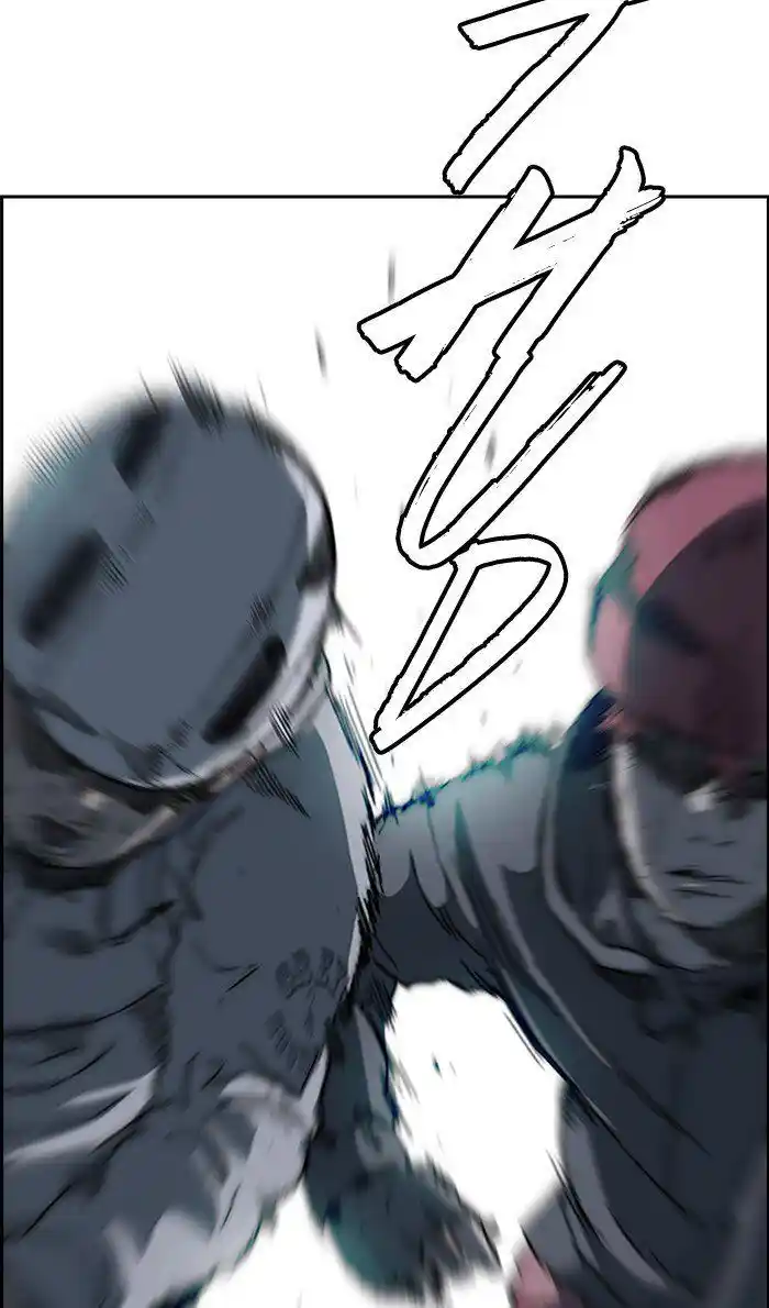 Wind Breaker (NII Satoru) Ch.244