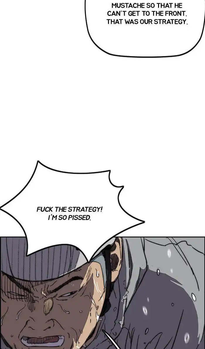 Wind Breaker (NII Satoru) Ch.244