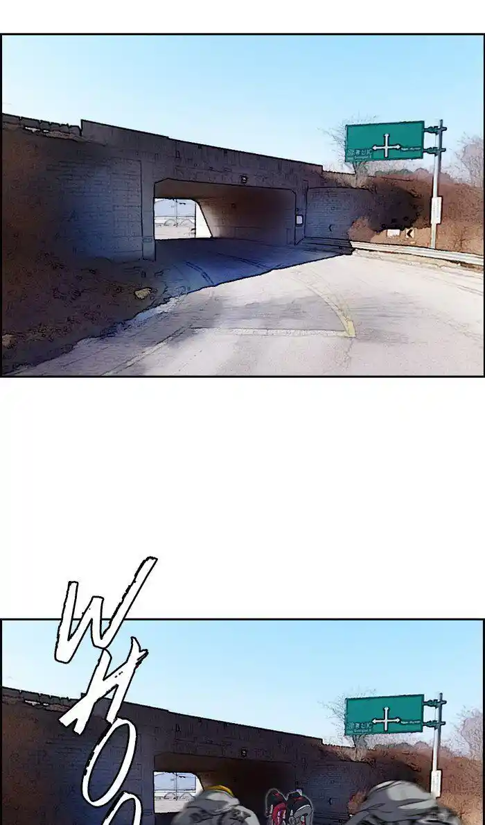 Wind Breaker (NII Satoru) Ch.244