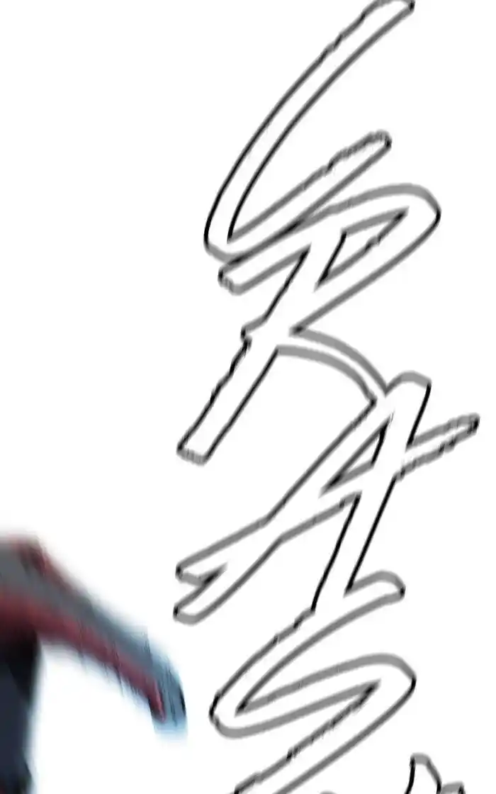 Wind Breaker (NII Satoru) Ch.244