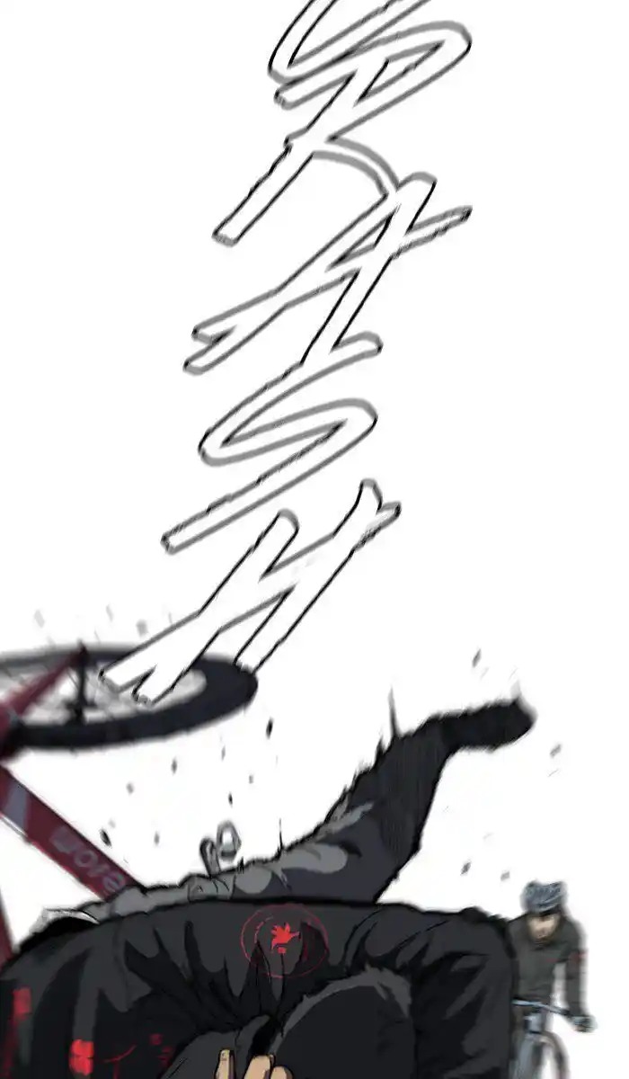 Wind Breaker (NII Satoru) Ch.245