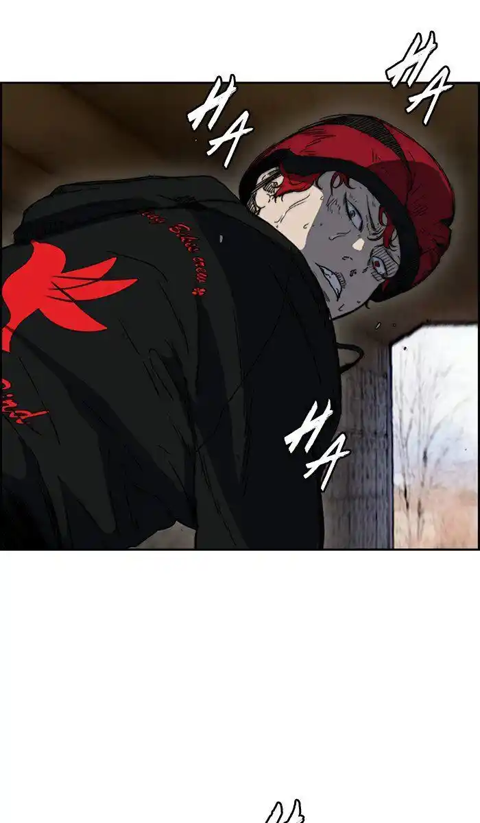 Wind Breaker (NII Satoru) Ch.245