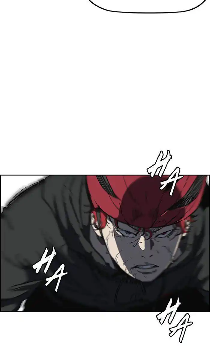 Wind Breaker (NII Satoru) Ch.245