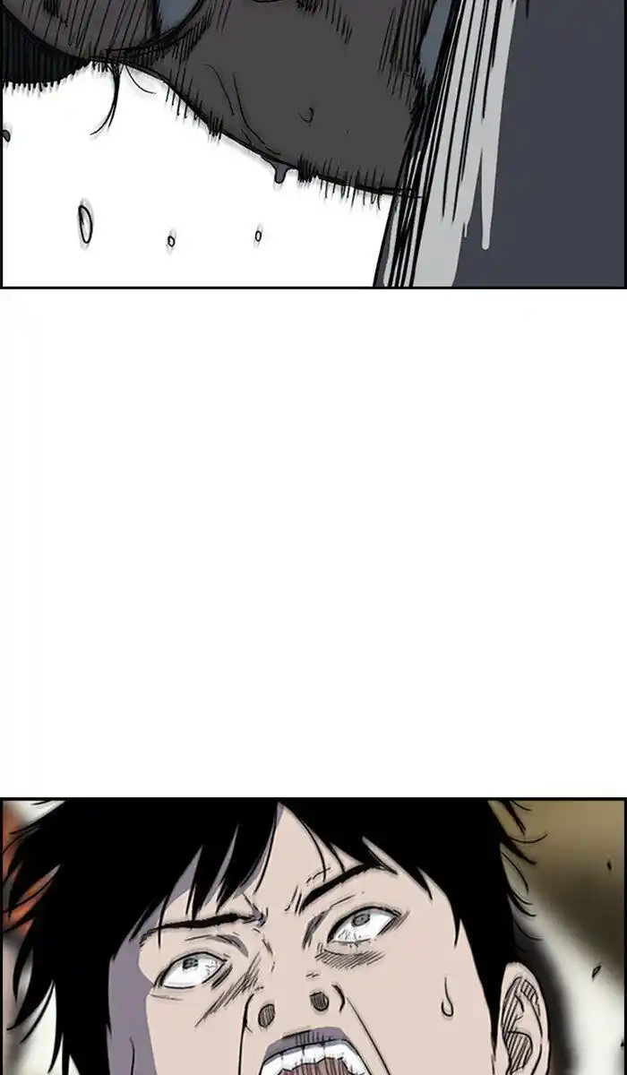 Wind Breaker (NII Satoru) Ch.245