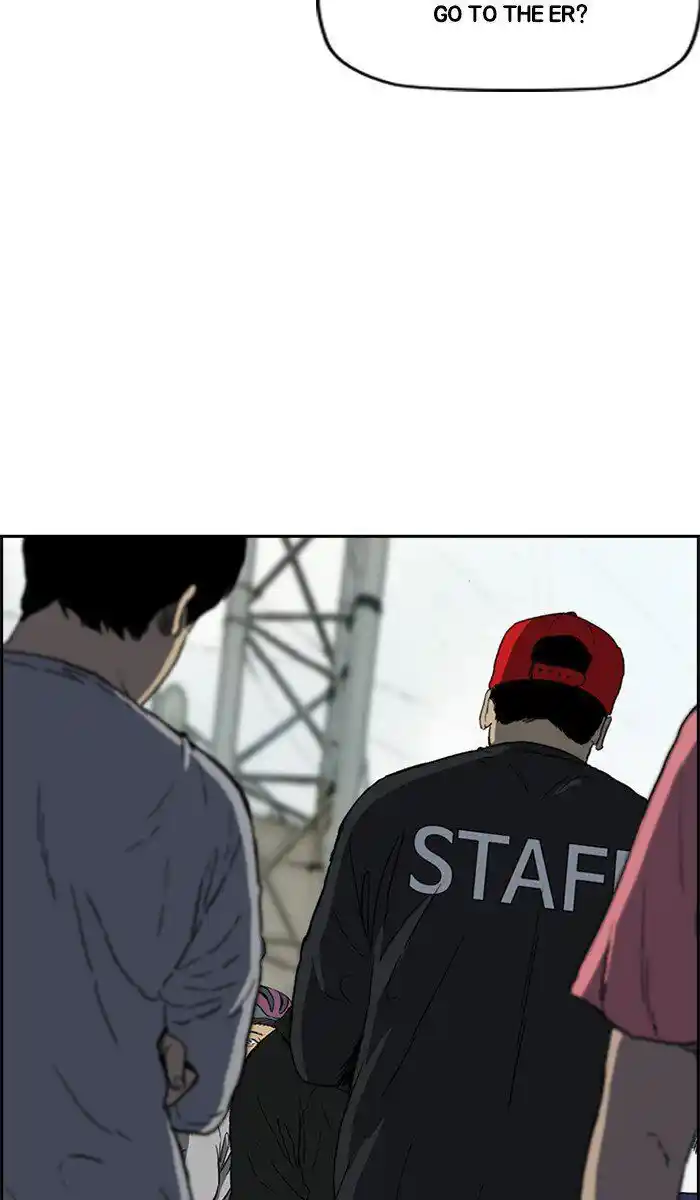 Wind Breaker (NII Satoru) Ch.246