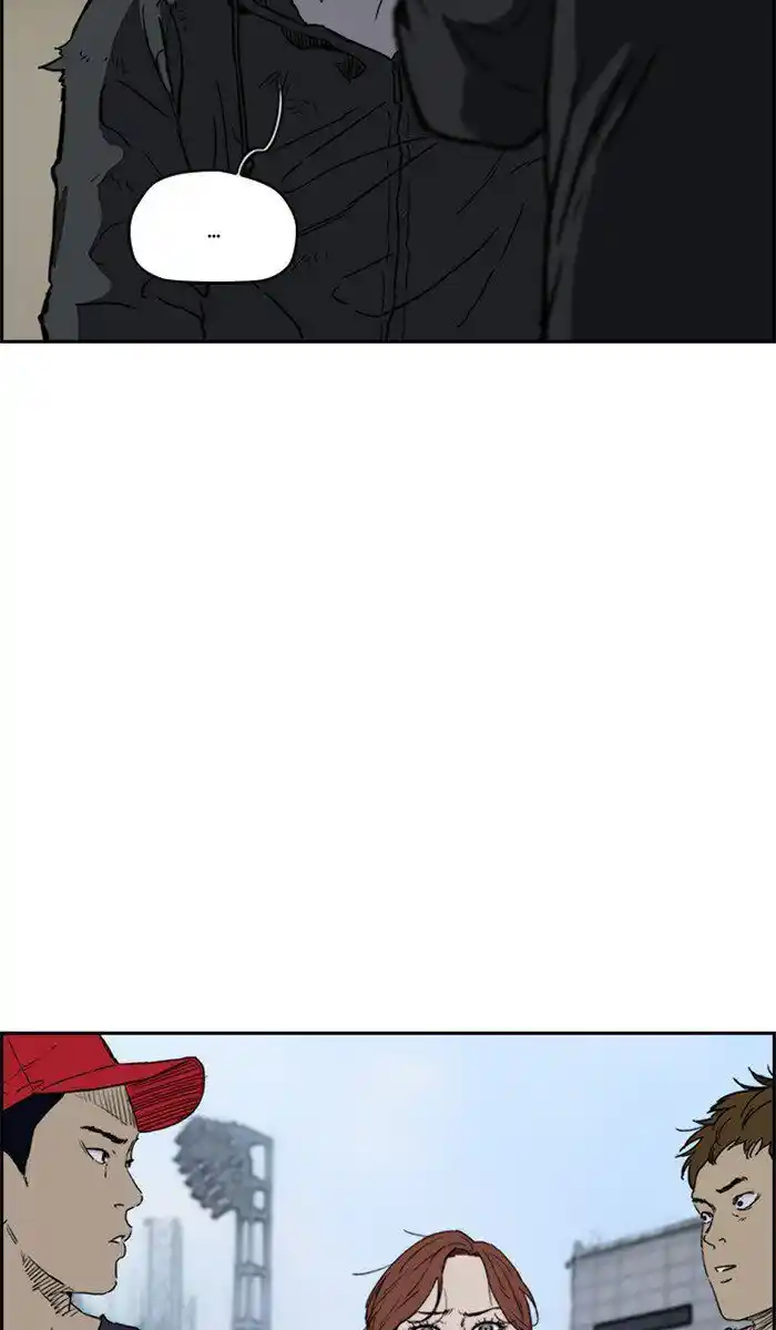 Wind Breaker (NII Satoru) Ch.246