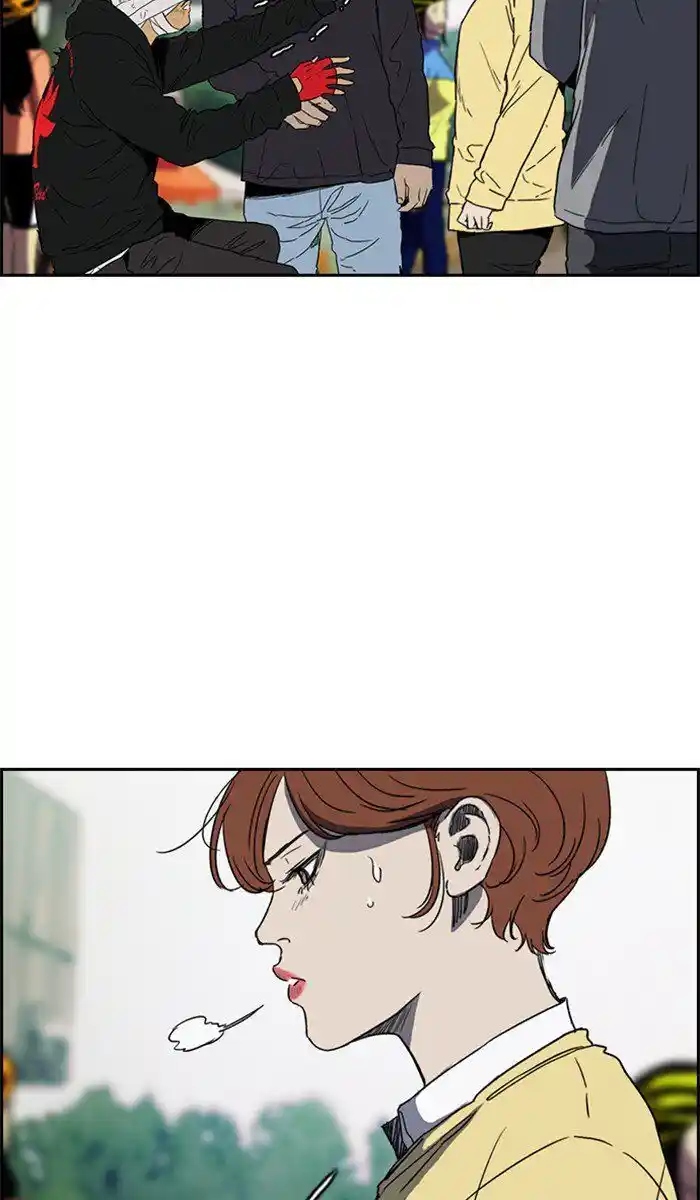 Wind Breaker (NII Satoru) Ch.246