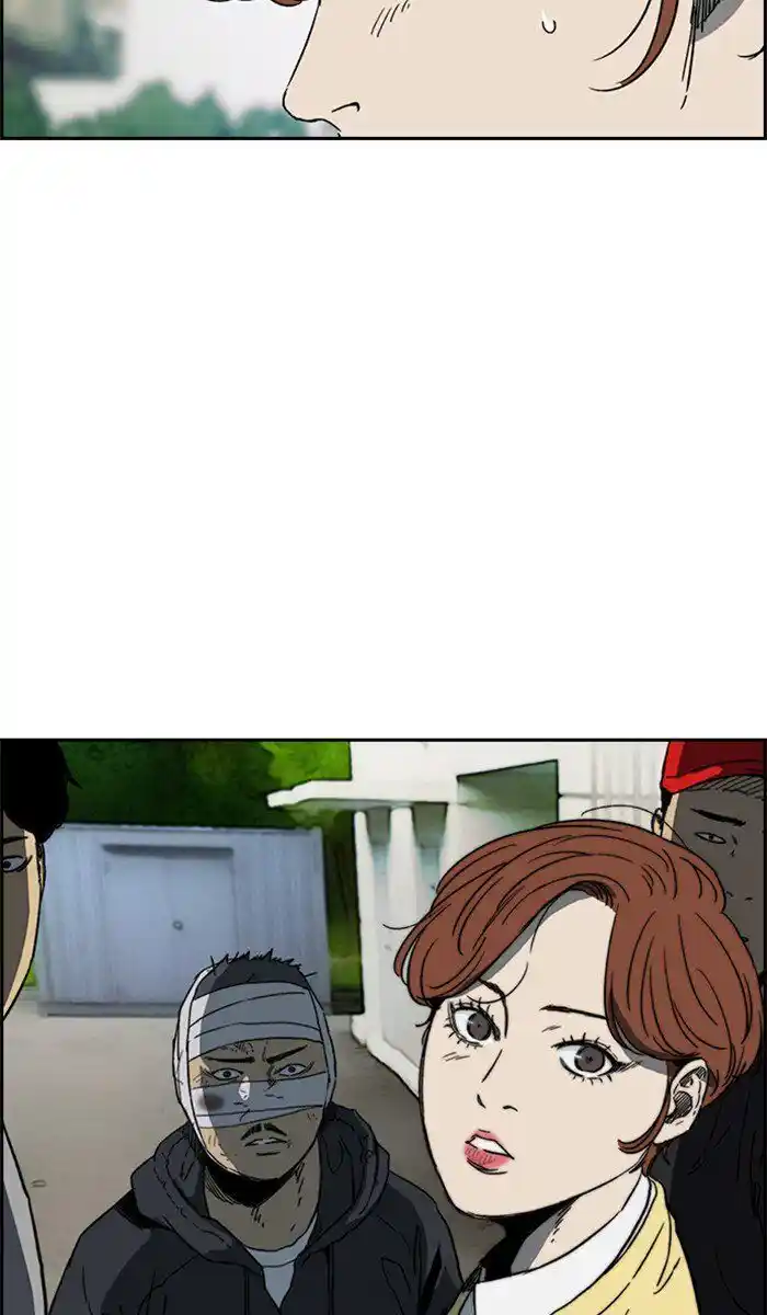 Wind Breaker (NII Satoru) Ch.246