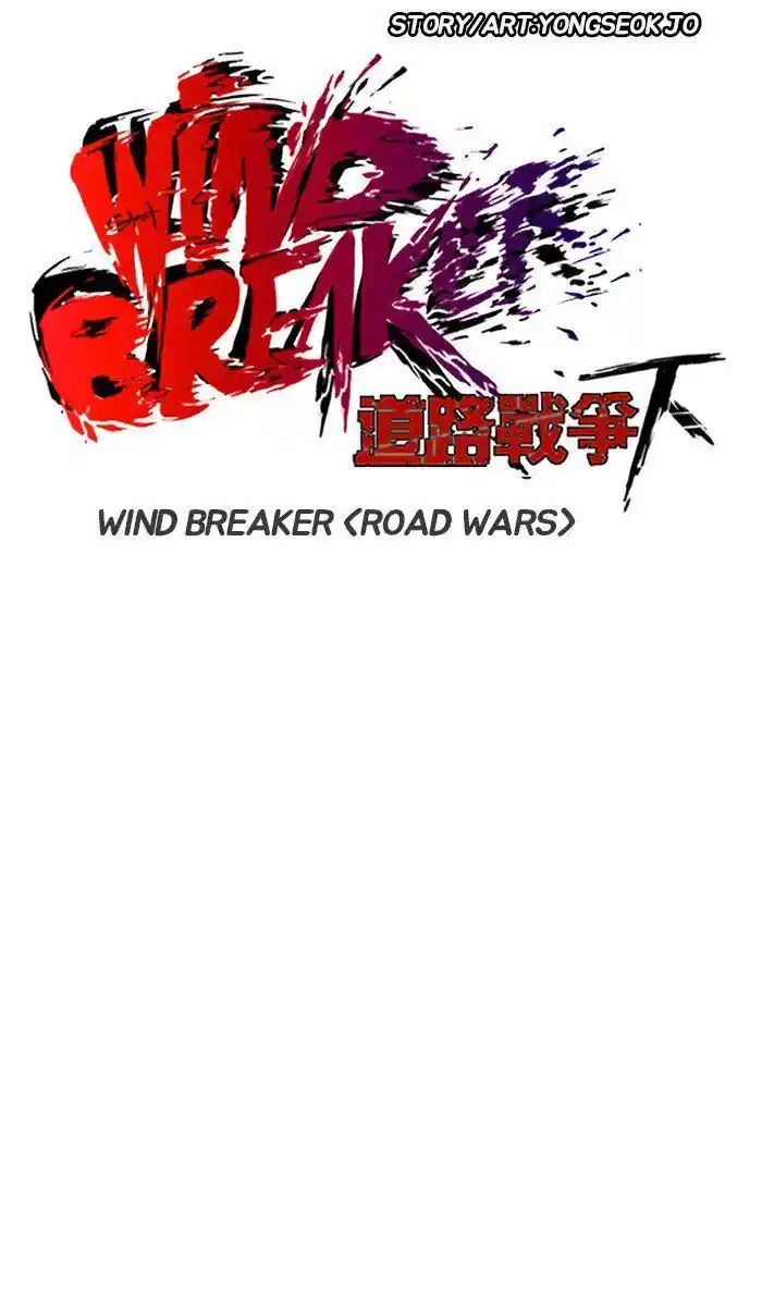 Wind Breaker (NII Satoru) Ch.246