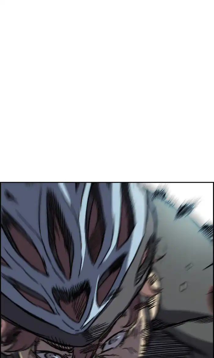 Wind Breaker (NII Satoru) Ch.246