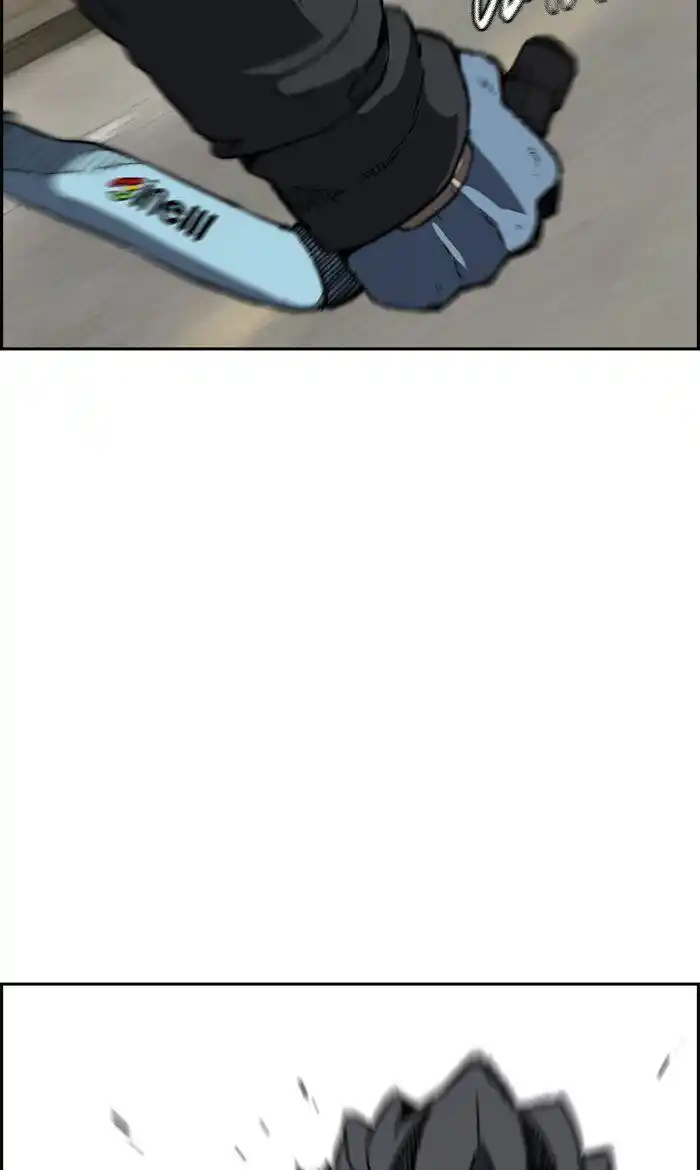 Wind Breaker (NII Satoru) Ch.246