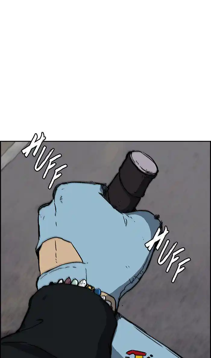 Wind Breaker (NII Satoru) Ch.246