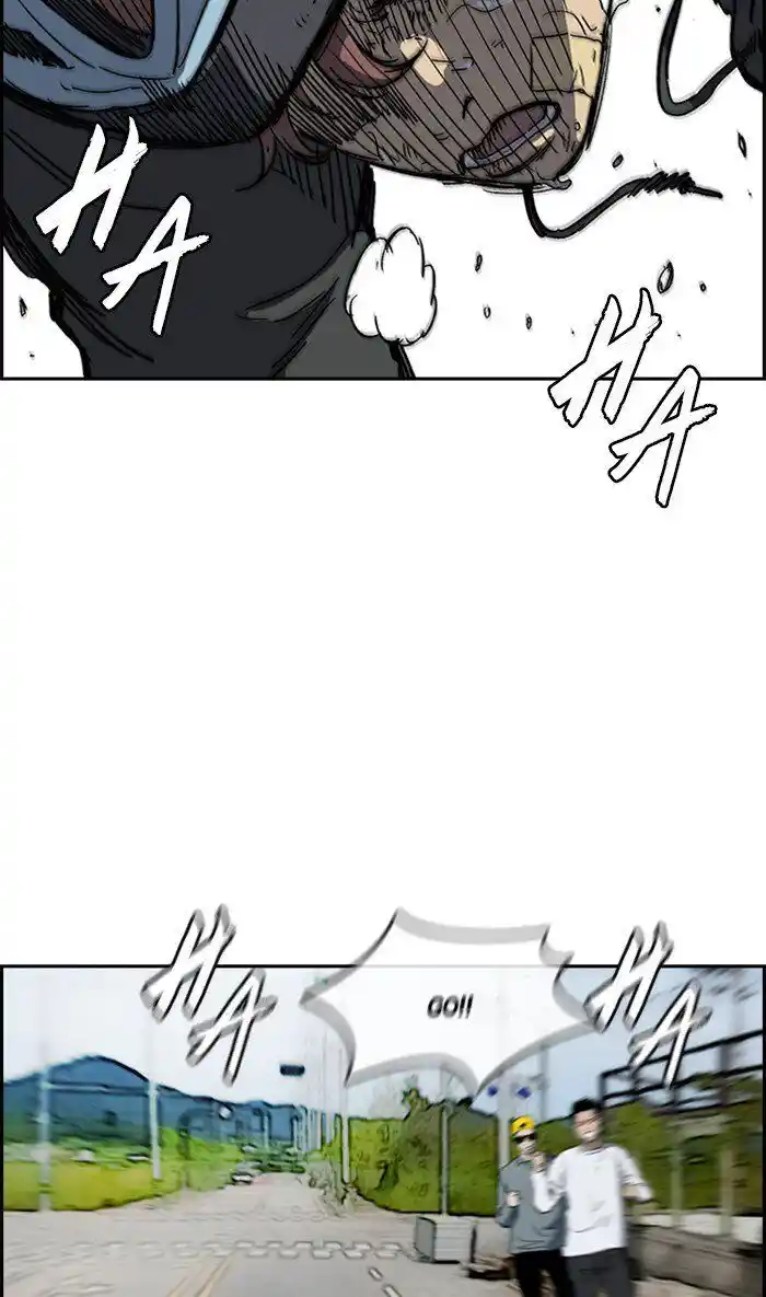 Wind Breaker (NII Satoru) Ch.246