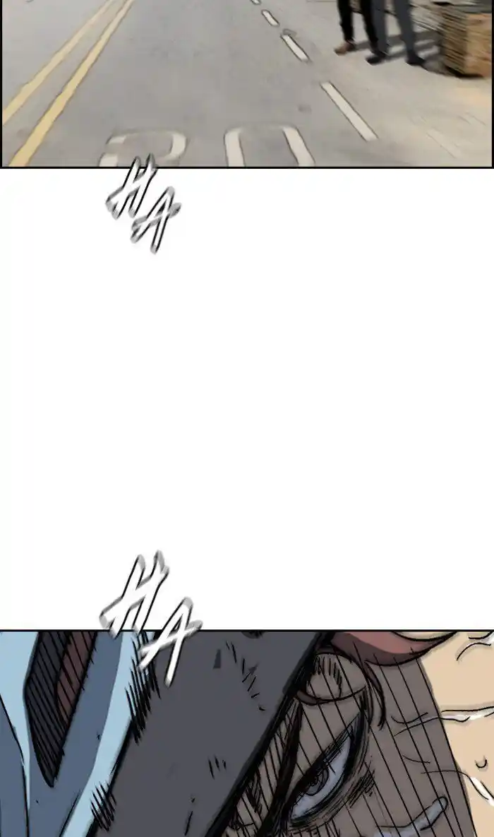 Wind Breaker (NII Satoru) Ch.246