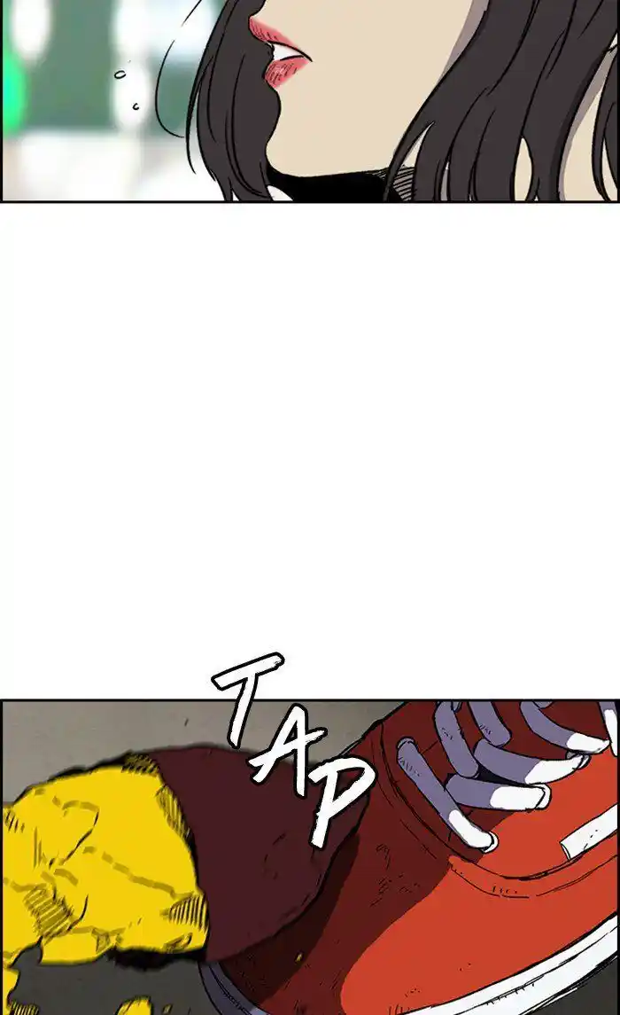 Wind Breaker (NII Satoru) Ch.247