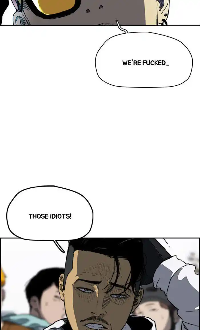 Wind Breaker (NII Satoru) Ch.247