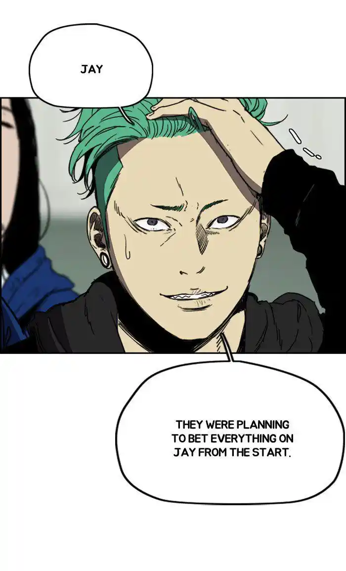 Wind Breaker (NII Satoru) Ch.247