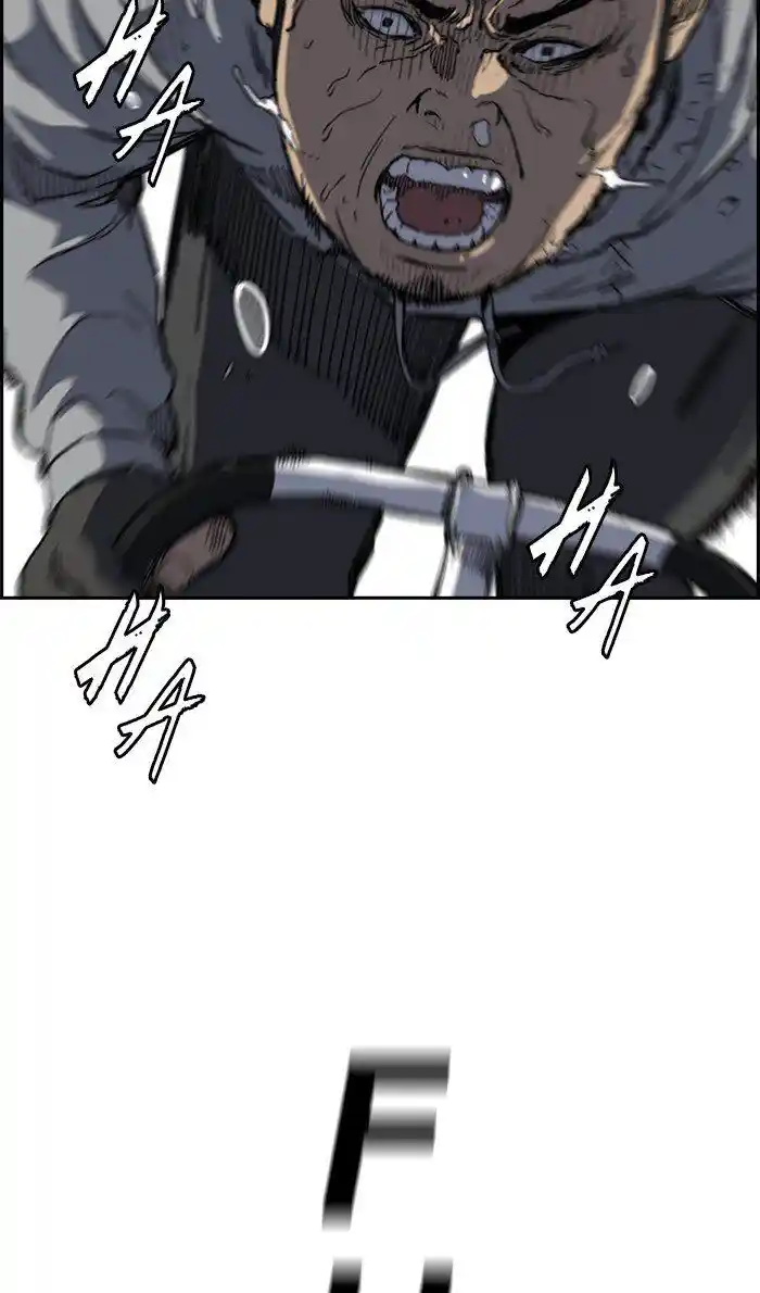 Wind Breaker (NII Satoru) Ch.247