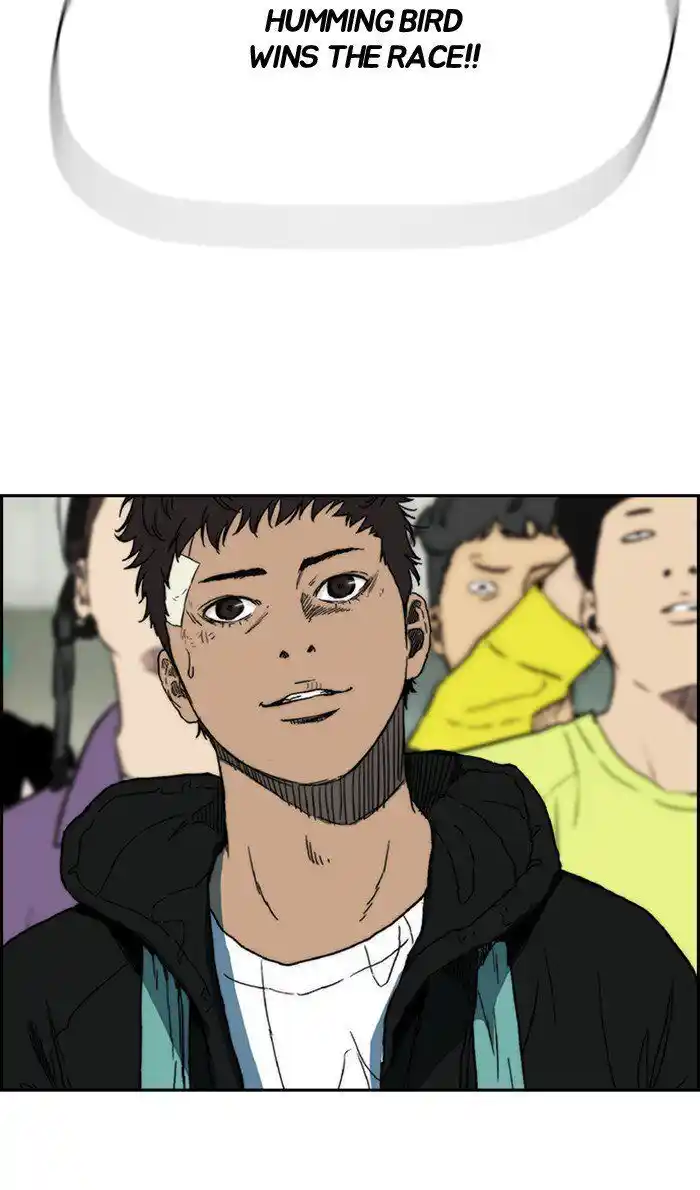 Wind Breaker (NII Satoru) Ch.247